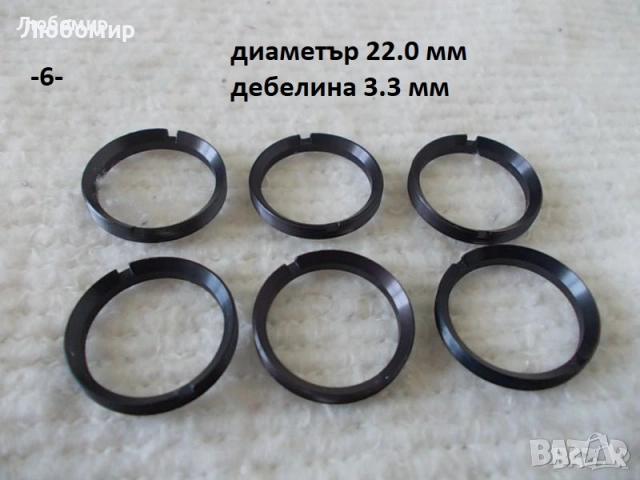 Гривни с резба Carl Zeiss - списък, снимка 6 - Медицинска апаратура - 52098156