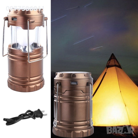 НОВ LED ФЕНЕР POLICE СЪС ZOOM SOS.ФЕНЕРИ С USB. СОЛАРНА ЛЕД ЛАМПА. КЪМПИНГ ФЕНЕР. ДЖОБНО ФЕНЕРЧЕ +, снимка 16 - Къмпинг осветление - 51630274