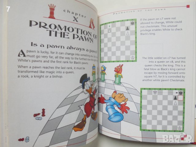 Книга Chess Guide - Anatoly Karpov 1997 г. шахмат, снимка 5 - Детски книжки - 43445863