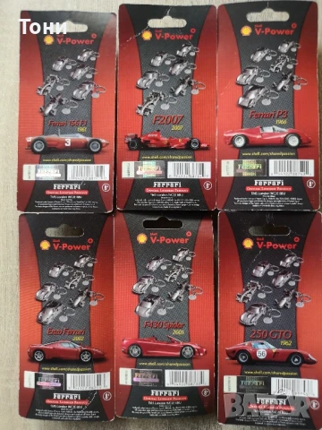 Ферари ключодържатели Шел пълен колмпект, снимка 2 - Колекции - 50507334