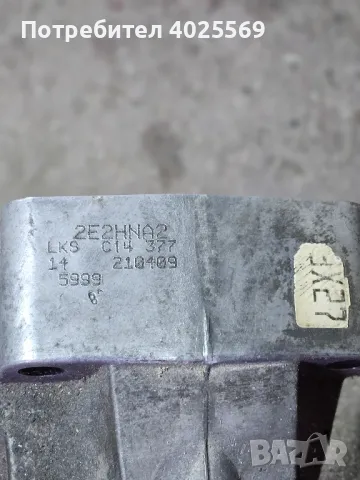 скорустна кутия ауди А4,А5