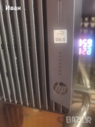 Компютър HP ProDesk 400 G7 Microtower PC, снимка 2 - Работни компютри - 50177529