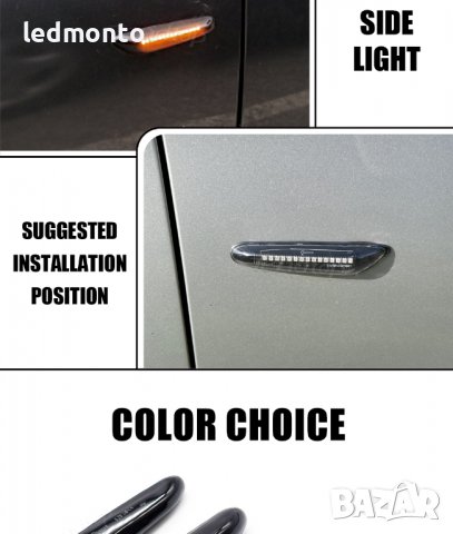 Динамични кристални Бягащи Мигач BMW E46 E90 E60 E87 БМВ Е46 Е90 Е60, снимка 3 - Части - 38007190