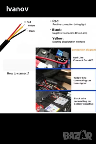 LED дневни светлини, снимка 3 - Лед осветление - 52134709