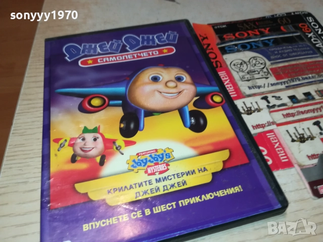 ДЖЕЙ ДЖЕЙ ДВД 2409251009