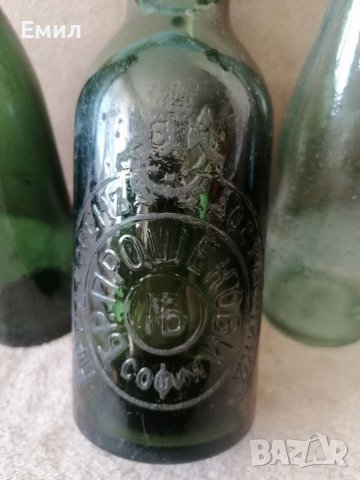 Лот стъклени бутилки Царство България , снимка 4 - Колекции - 36763244