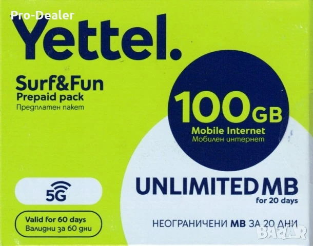 ЙЕТТЕЛ Предплатен стартов пакет Мобилен интернет 100 GB сим карта карти / sim card 