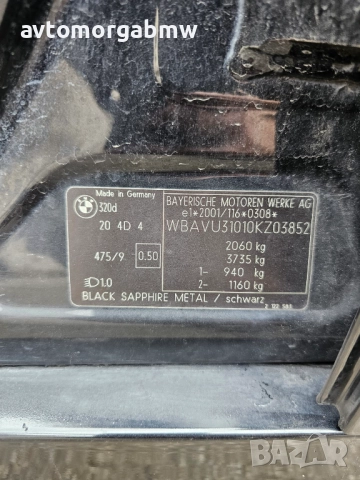 На части БМВ Е91 320Д 163 коня / BMW E91 320D 163hp, снимка 17 - Автомобили и джипове - 52355436