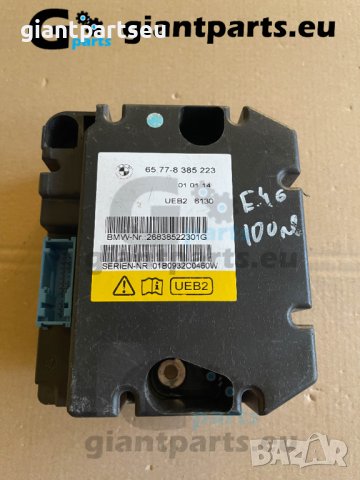 Airbag Аербег модули за всички модели БМВ е36 е39 е46 е60 е90  BMW e36 e39 e46 e60 e90 F serie, снимка 15 - Части - 38500793