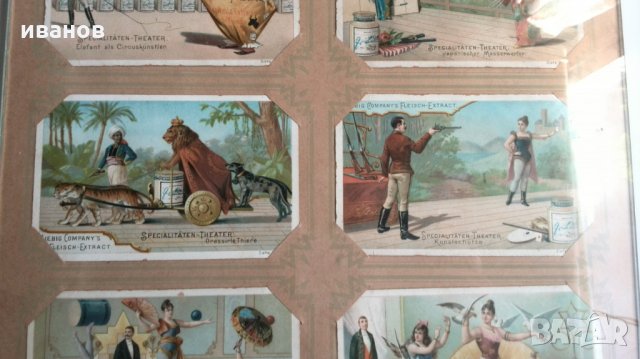 Стари цирк пощенски картички, снимка 5 - Колекции - 26951861