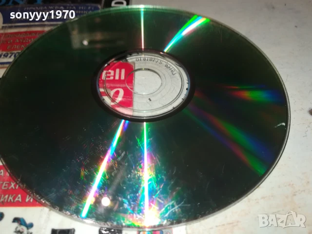 ДУНАВЕ БЕЛ ДУНАВЕ ЦД 0306251153, снимка 11 - CD дискове - 50532203