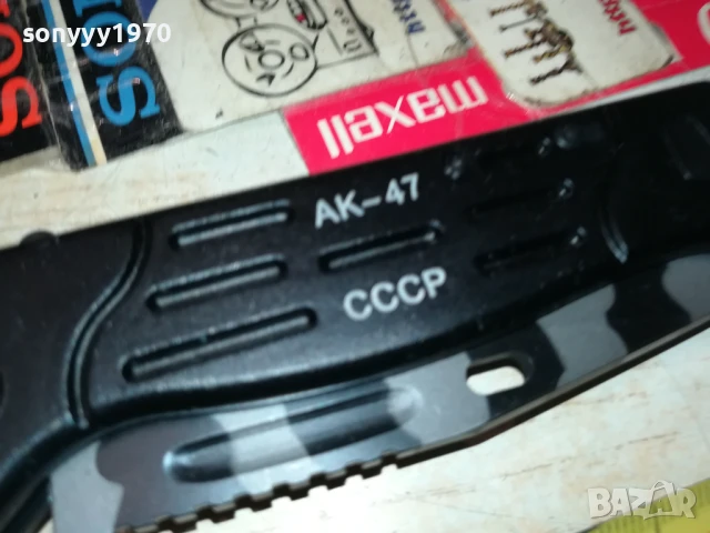 СССР АК-47 СГЪВАЕМ НОЖ 2007250956, снимка 6 - Ножове - 51078896