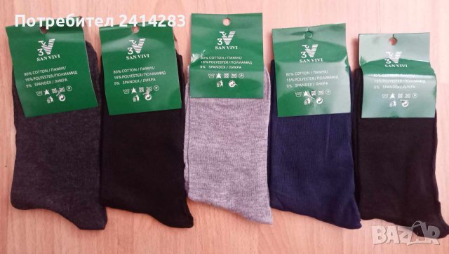 Бамбукови чорапи универсален размер 41-47 комплект от 5 броя по 0,90 лв. за бр., снимка 2 - Мъжки чорапи - 44861036