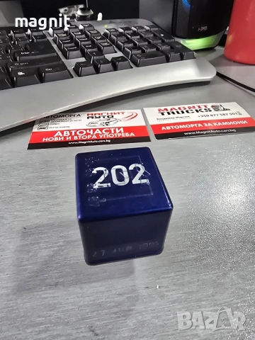 8A0951253 Реле 202 горивна помпа за VW, Audi, Seat, Skoda