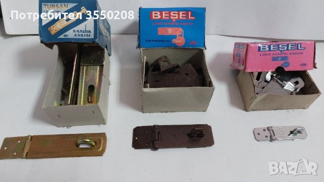 Метални планки за катинар, 3 модела, снимка 1