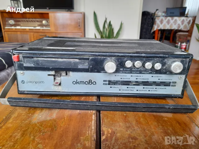 Старо радио,радиокасетофон Респром Октава, снимка 5 - Антикварни и старинни предмети - 48500156