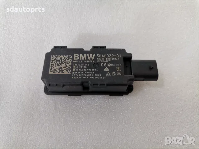Нов 5B4E029 Радио Приемник BMW U11 U12 G60 G61 G90 G70 G05 G06 G07, снимка 2 - Части - 50066486
