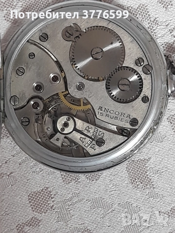 Джобен часовник, снимка 2 - Джобни - 52455748