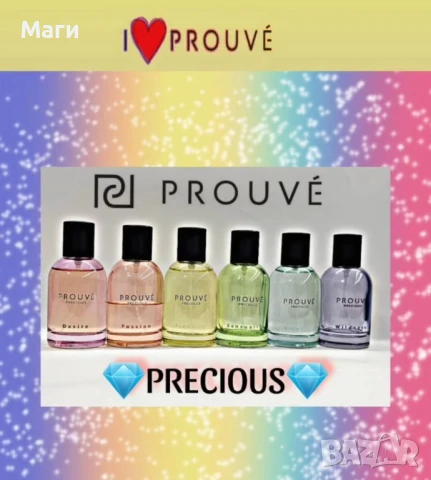 Невероятни Дамски, Мъжки и Унисекс аромати, снимка 10 - Унисекс парфюми - 38030205