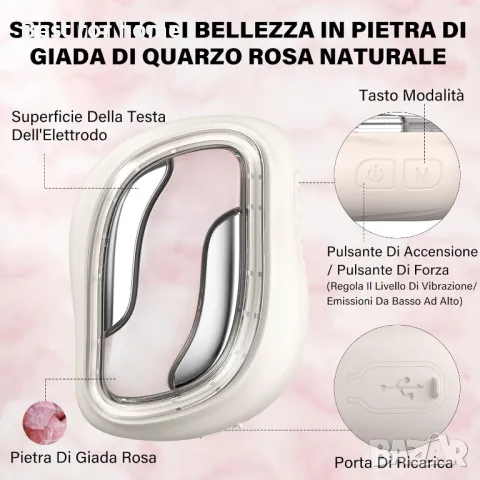 Електрически радиочестотен лифтинг масаж за лице , снимка 6 - Друга електроника - 50277898
