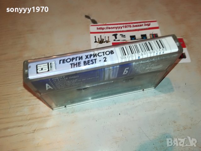 ГЕОРГИ ХРИСТОВ-КАСЕТА 0309221957, снимка 11 - Аудио касети - 37891081
