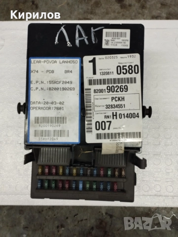 Комфорт модул за Renault Laguna II (2002 - 2006), № 8200190269