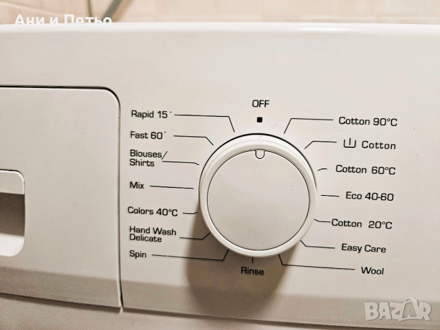 Пералня Heinner HWM-V5080D++, снимка 5 - Перални - 52512270