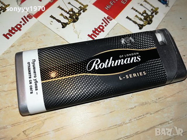 ROTHMANS METAL 2510222028