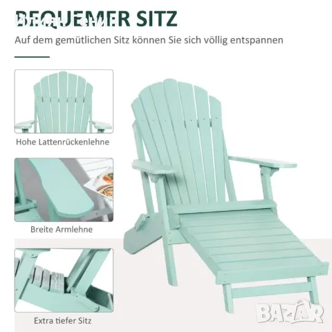 Градински стол, снимка 4 - Градински мебели, декорация  - 49822644