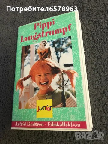Видеокасета '' Pippi Langstrumpf '' VHS , снимка 3 - Други жанрове - 49153911