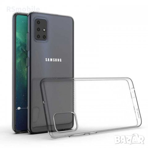 Samsung Galaxy A51 / A71 - Силиконов Прозрачен Кейс Гръб, снимка 2 - Калъфи, кейсове - 27884397