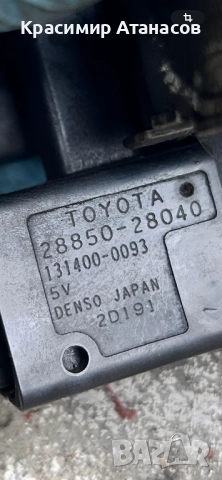 28850-28040. Клема акумулатор за Тойота Авенсис T27. Дизел. 131400-0093, снимка 10 - Части - 51421632