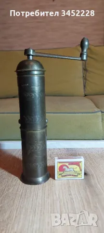 мелничка за подправки винтидж месинг за колекционери 