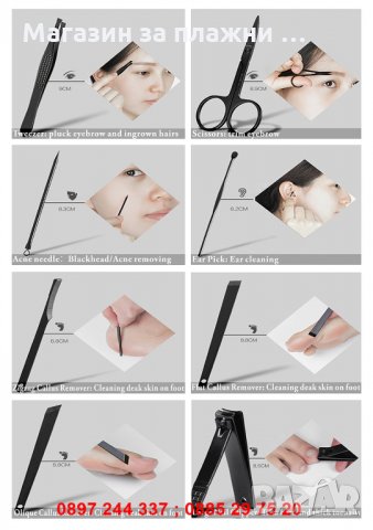 Несесер Комплексна грижа за нокти - 15 в 1 - код 1260, снимка 10 - Други - 28267461