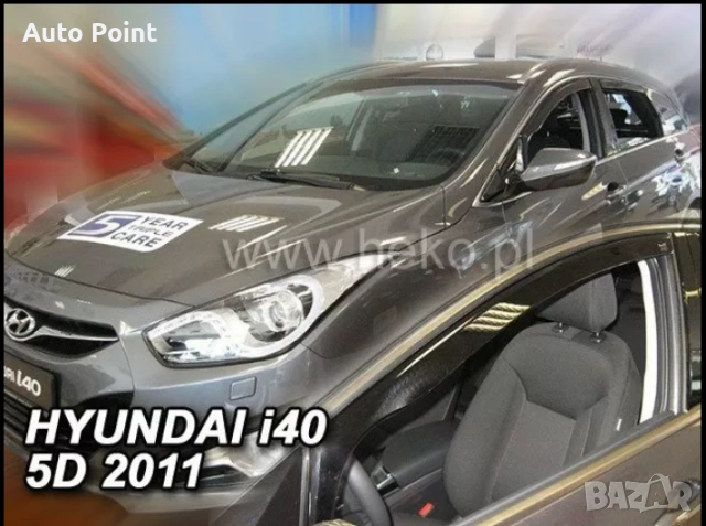 Ветробрани за HYUNDAI i40 (2011+) Combi - 4бр. предни и задни Неко