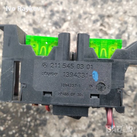 Бушониера за Мерцедес W211 ,2115450301