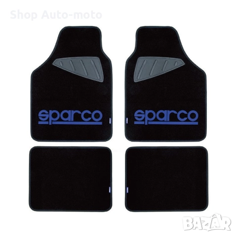 Стелки мокет Automat – SPC1901,2,3A, Три цвята, 4рб в к-т, снимка 2 - Аксесоари и консумативи - 52303328