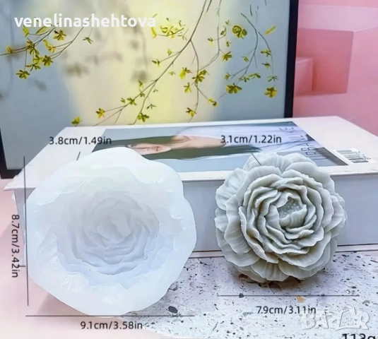 3D 3 размера разцъфнал божур силиконов молд форма за свещи сапун , снимка 5 - Форми - 44367419