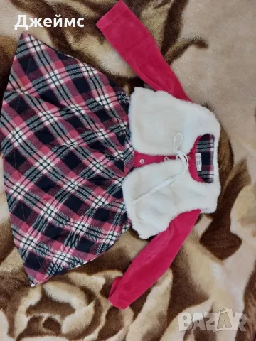 Рокличка със елече 9,12 м 