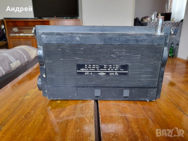 Старо радио,радиоприемник Россия 303, снимка 4 - Антикварни и старинни предмети - 32722244