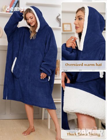 Гигантски домашен топъл пуловер с качулка, худи (тъмносин), снимка 9 - Пижами - 43718402