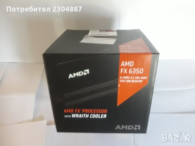 Продавам нов процесор AMD FX 6350.., снимка 2 - Процесори - 26257869