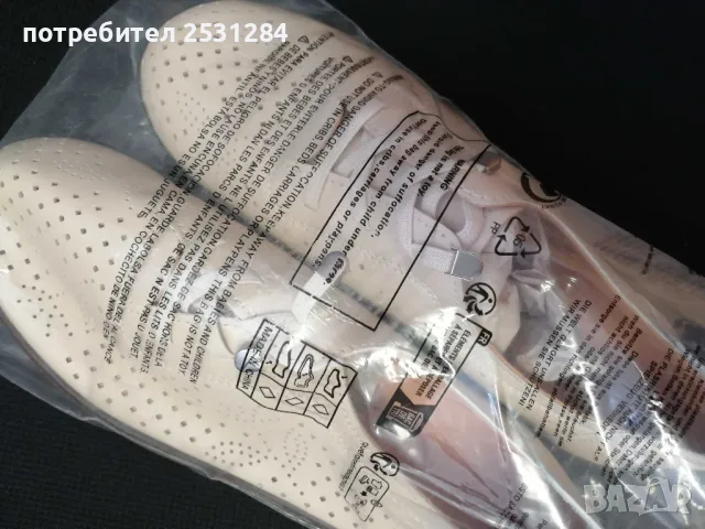 Нови ежедневни бежови обувки. Спортно-елегантни перфорирани обувки, размер 39-40, снимка 9 - Дамски ежедневни обувки - 49845074