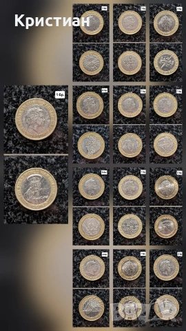 Английски монети – различни години и дизайни