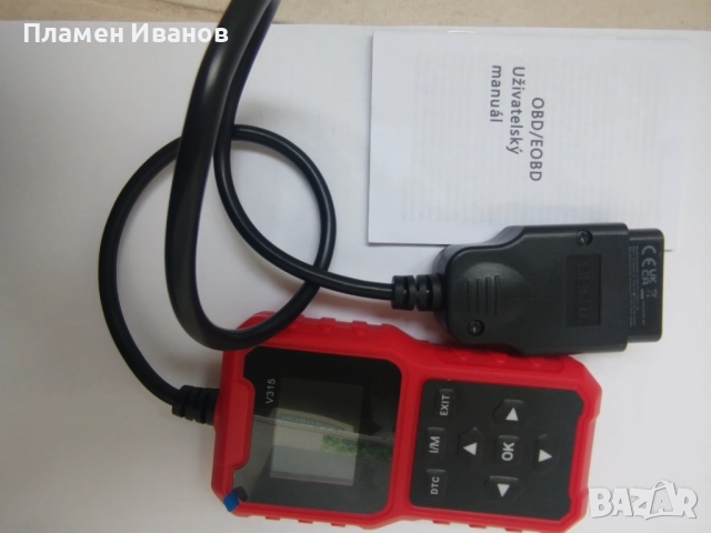 Уред за диагностика на автомобили 