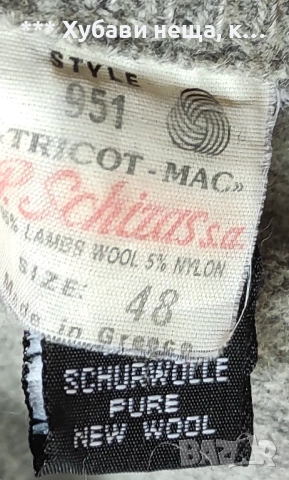 👌👌👌Мъжки пуловери - винен, сив и бял, тениски👌👌👌ИзГоДнО, снимка 4 - Пуловери - 34535846