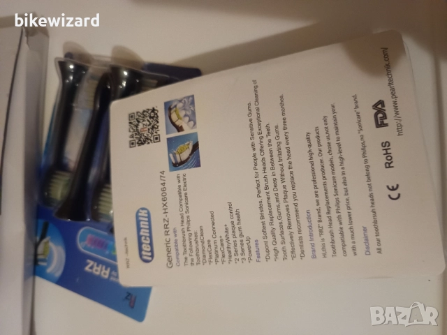 8 броя накрайници за електрически четки НОВИ, снимка 2 - Други стоки за дома - 52435878