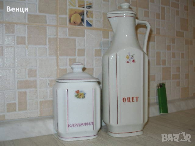 Порцеланови Съдове, снимка 8 - Антикварни и старинни предмети - 52391484