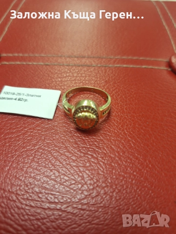 Златен пръстен 4,92гр.14к, снимка 5 - Пръстени - 52989551