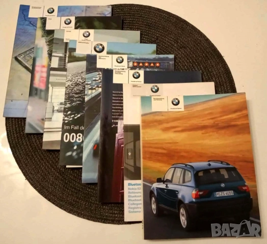 БМВ Х3 Е83 СЕРВИЗНА КНИЖКА С ИНСТРУКЦИИ с кожен калъф, снимка 2 - Аксесоари и консумативи - 53539575